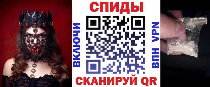 как найти   Муравленко  Амфетамин Premium 
