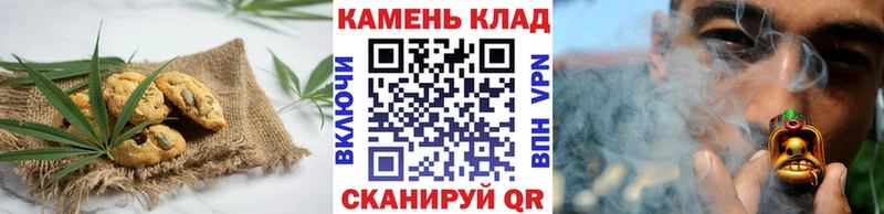 Печенье с ТГК марихуана  где купить наркоту  Муравленко 