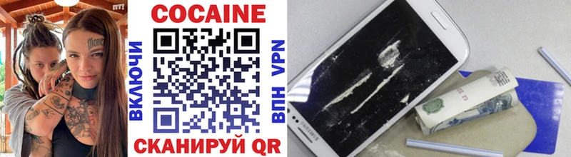 Cocaine 98%  продажа наркотиков  Муравленко 
