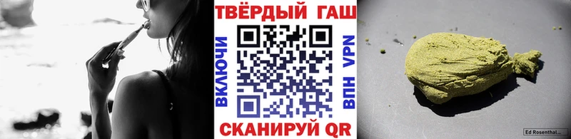 mega сайт  Муравленко  ГАШ hashish  закладка 