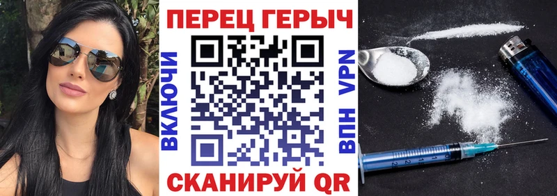 ГЕРОИН Heroin  цена наркотик  Муравленко 