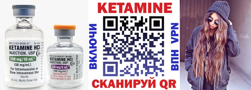 что такое наркотик  Муравленко  КЕТАМИН ketamine 
