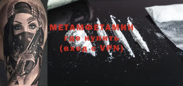 скорость mdpv Пересвет