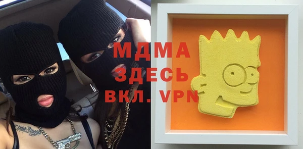 МДМА Алзамай