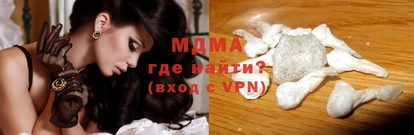 МДМА Алексеевка