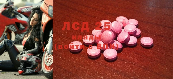МДМА Алексеевка