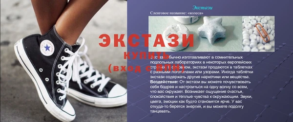 МДМА Алзамай