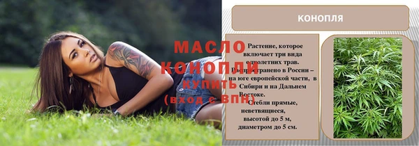 МДМА Алексеевка