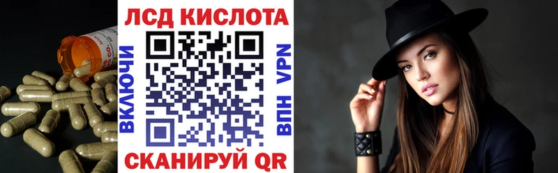 наркота  MEGA зеркало  Лсд 25 экстази кислота  Муравленко 