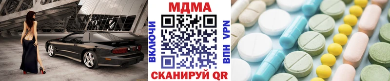 shop телеграм  Муравленко  МДМА crystal  где купить наркоту 