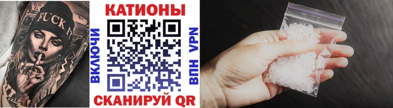 Мефедрон кристаллы  Муравленко 