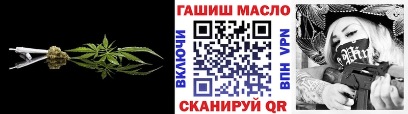 ТГК жижа Муравленко
