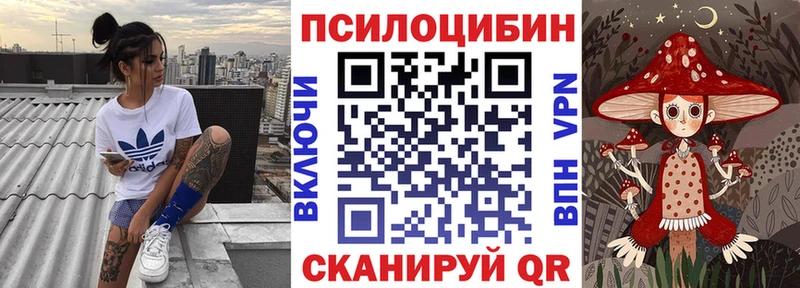 Псилоцибиновые грибы GOLDEN TEACHER  Муравленко 